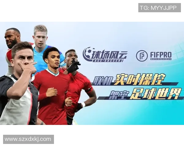 足球星帅视频深度盘点球场风云与球员荣耀瞬间